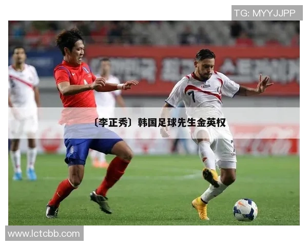 韩国足球球星实力排名及各大赛事表现分析
